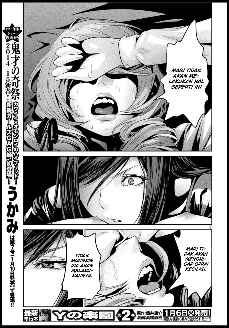 prison-school - Chapter: 163