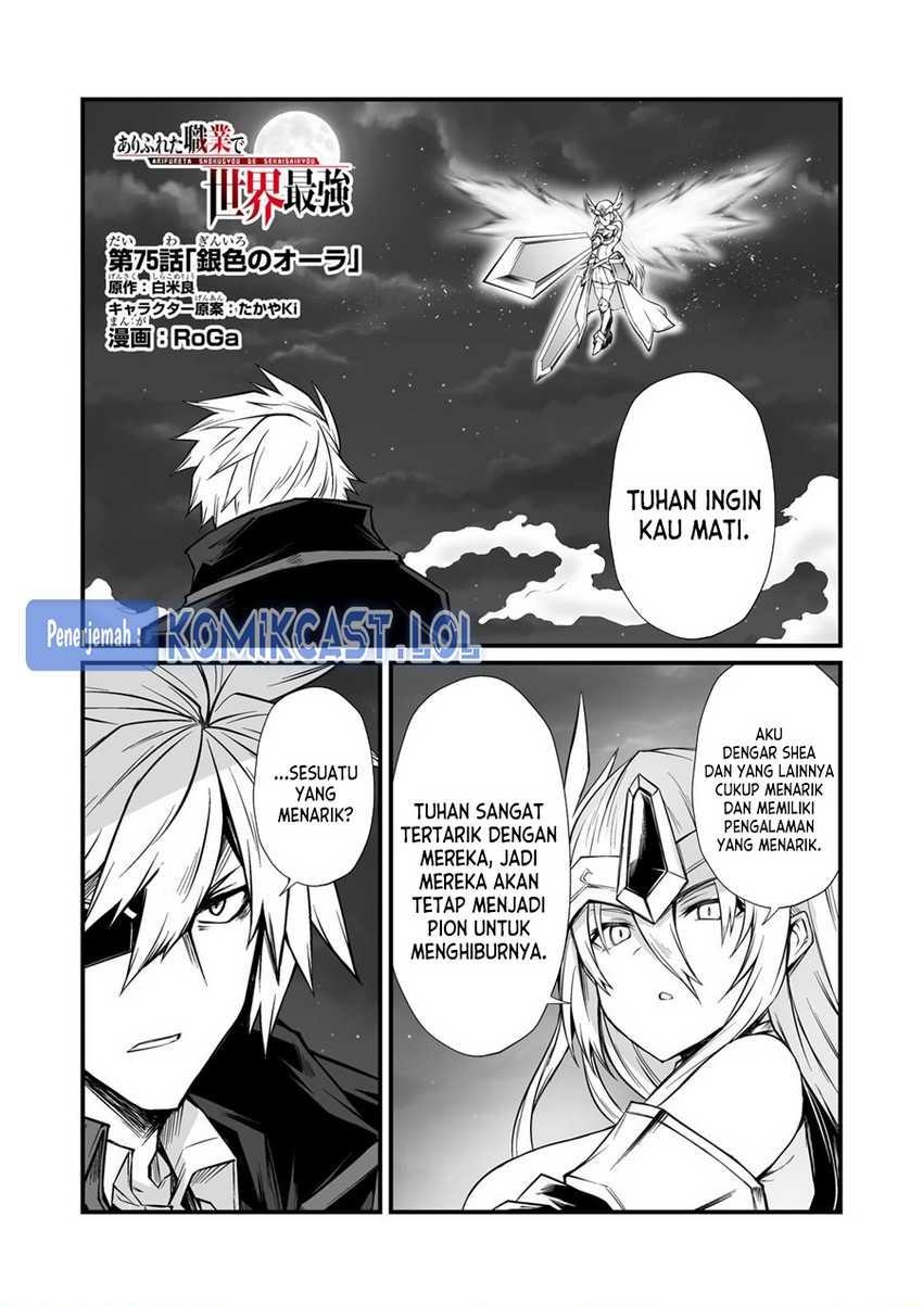 arifureta-shokugyou-de-sekai-saikyou - Chapter: 75