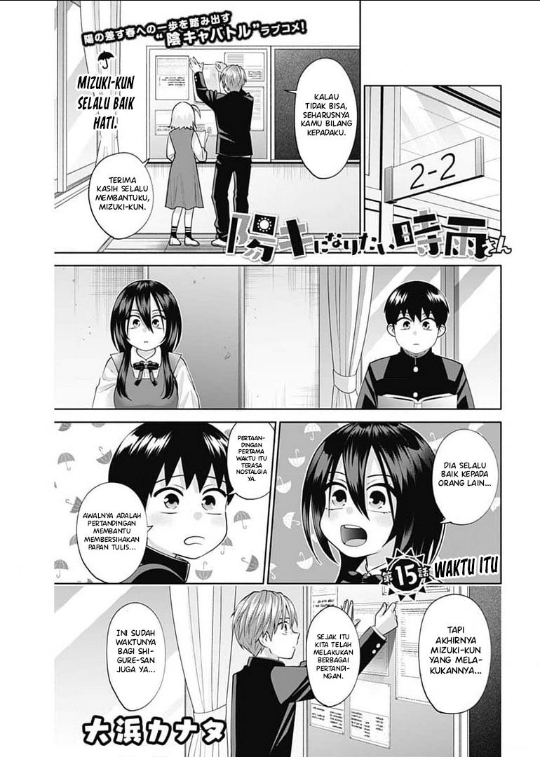 youki-ni-naritai-shigure-san - Chapter: 15