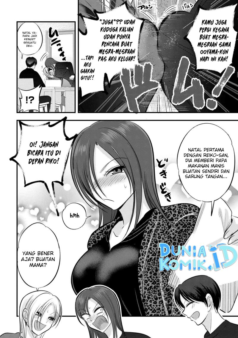 please-go-home-akutsu-san - Chapter: 133