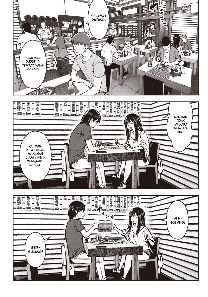 kou-iu-no-ga-ii - Chapter: 3.1