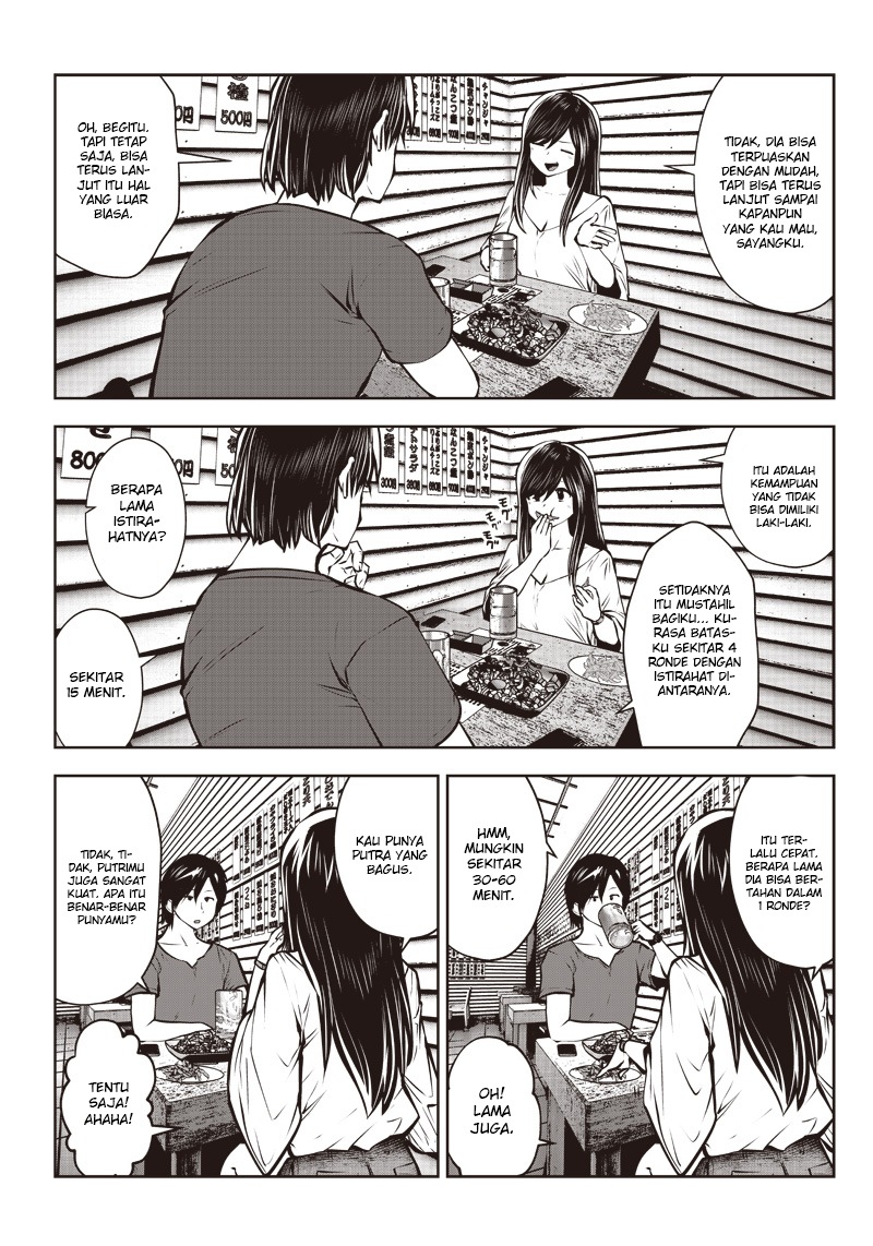 kou-iu-no-ga-ii - Chapter: 3.1