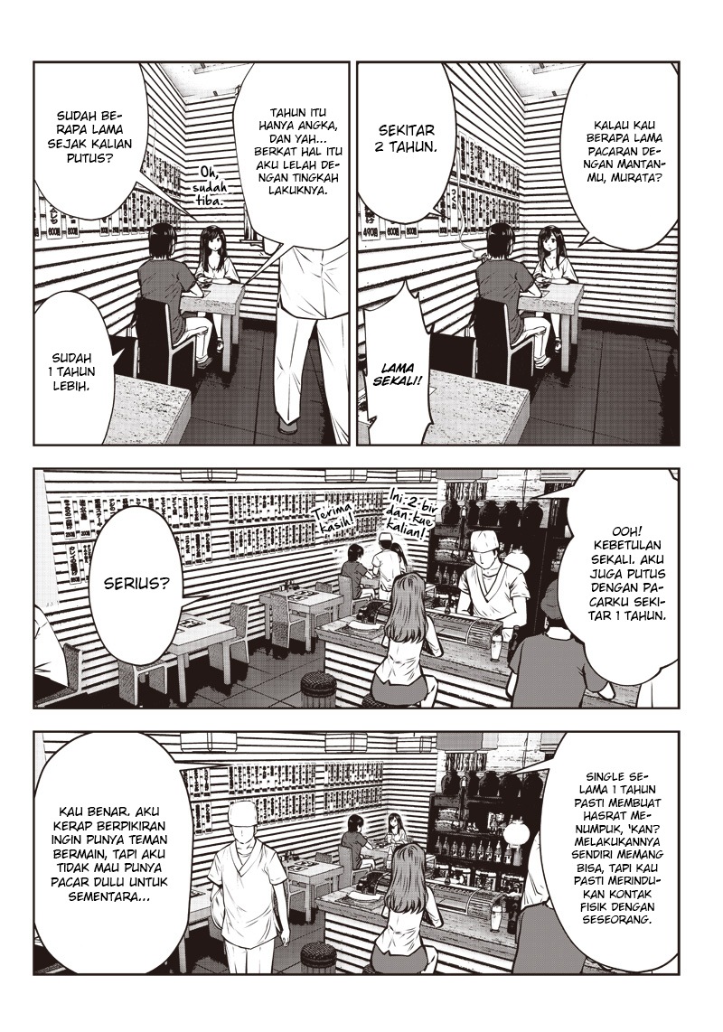 kou-iu-no-ga-ii - Chapter: 3.1