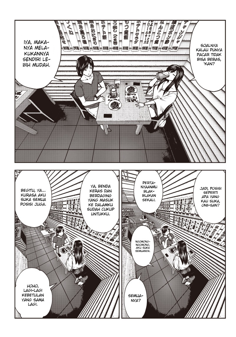 kou-iu-no-ga-ii - Chapter: 3.1