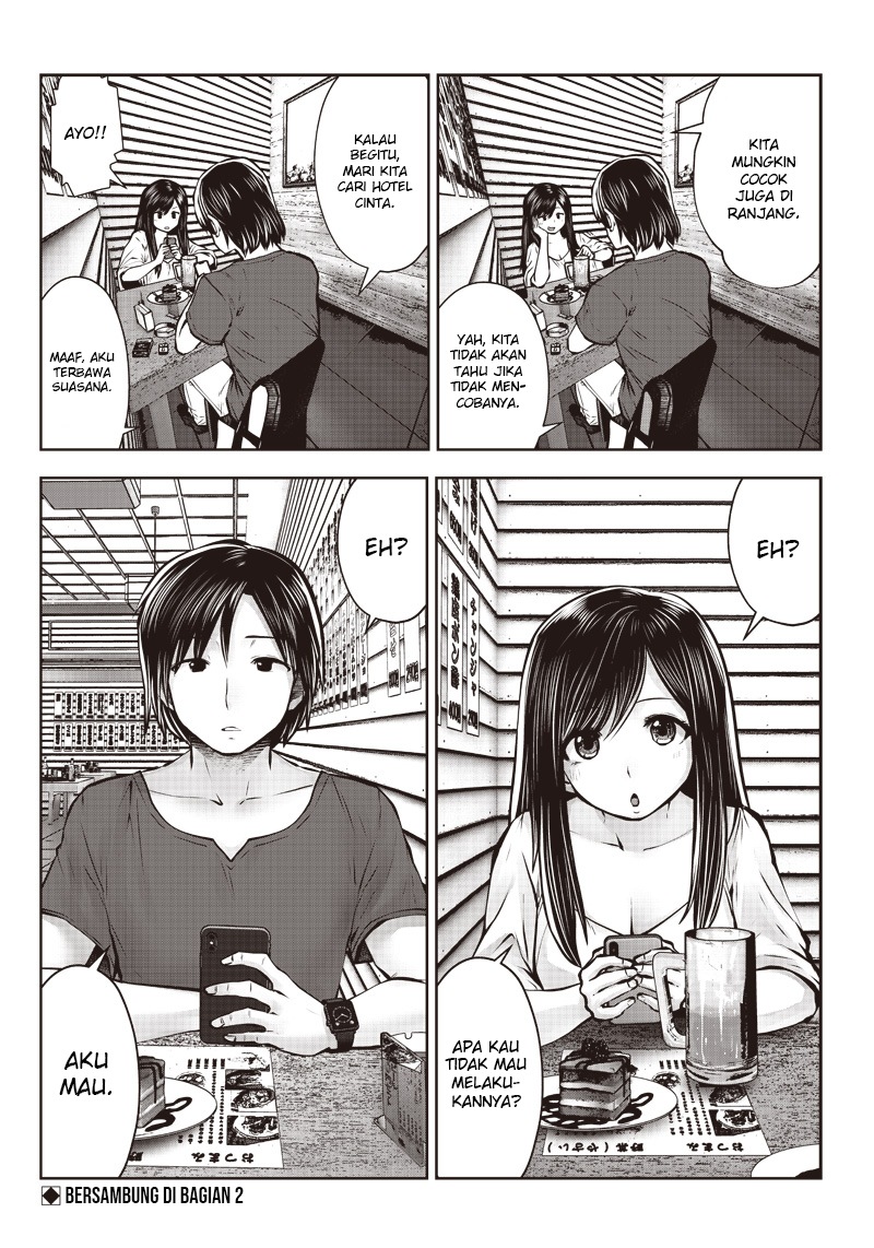 kou-iu-no-ga-ii - Chapter: 3.1