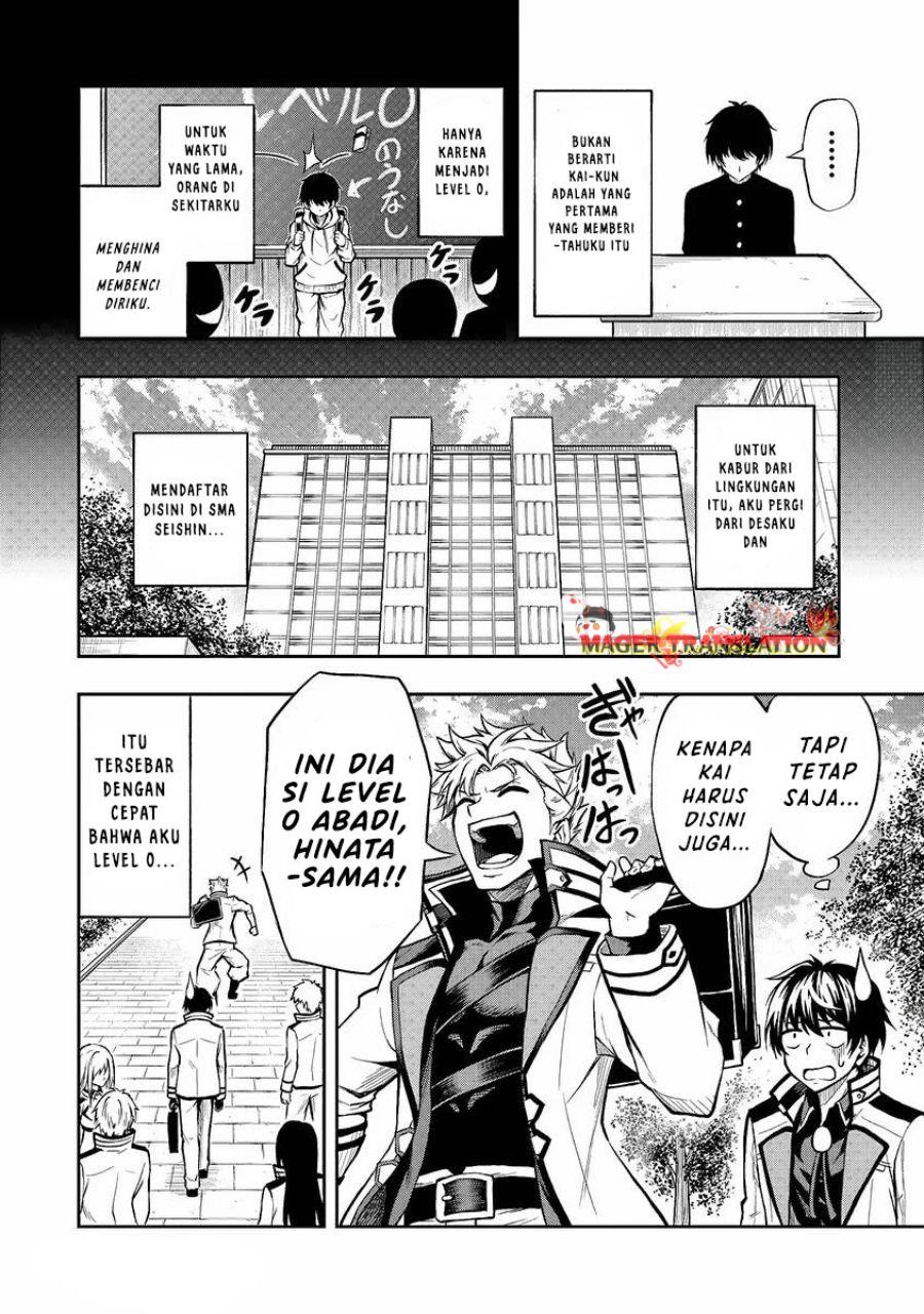 level-0-no-muno-tansaku-sha-to-sagesumarete-mo-jitsuha-sekai-saikyodesu-tansaku-ranking-1-i-ha-nazo-no-hito - Chapter: 1.1