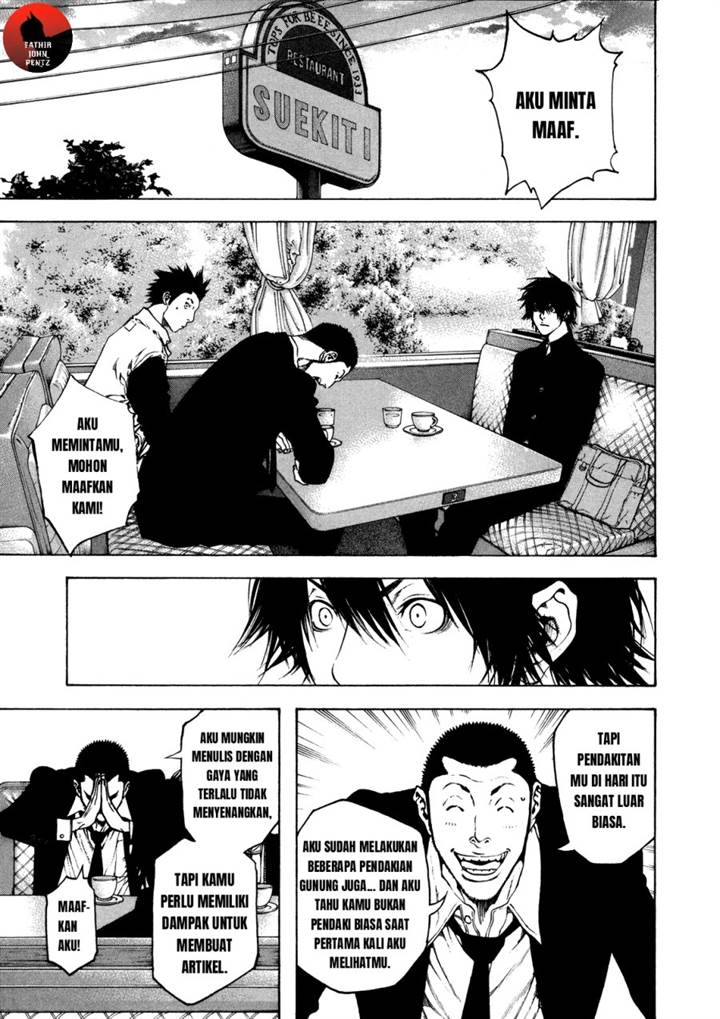 kokou-no-hito - Chapter: 19