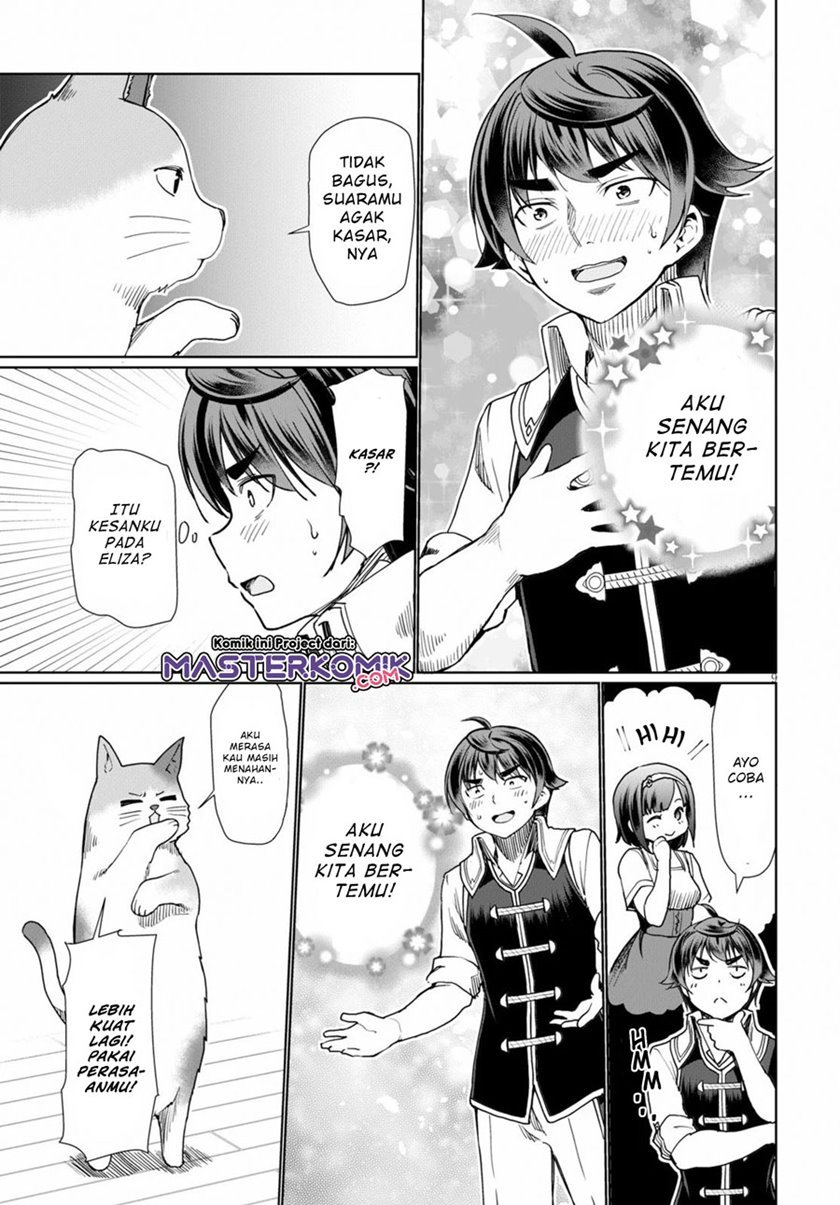 botsuraku-yotei-nano-de-kaji-shokunin-wo-mezasu - Chapter: 27