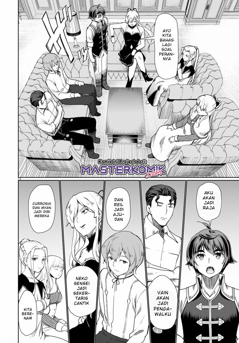 botsuraku-yotei-nano-de-kaji-shokunin-wo-mezasu - Chapter: 27