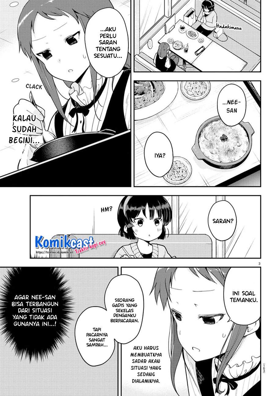 meika-san-cant-conceal-her-emotions - Chapter: 57