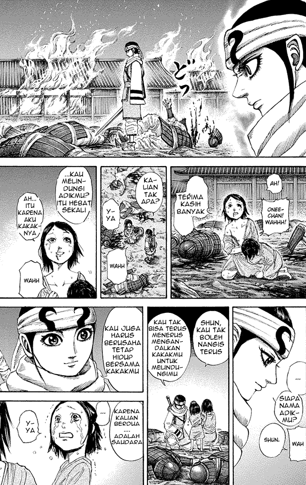 kingdom - Chapter: 193