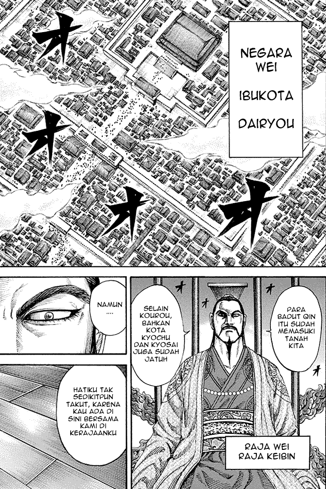 kingdom - Chapter: 193