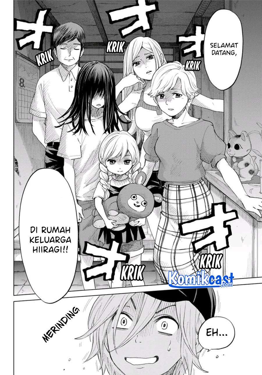 hiiragi-san-chi-no-kyuuketsu-jijou - Chapter: 00