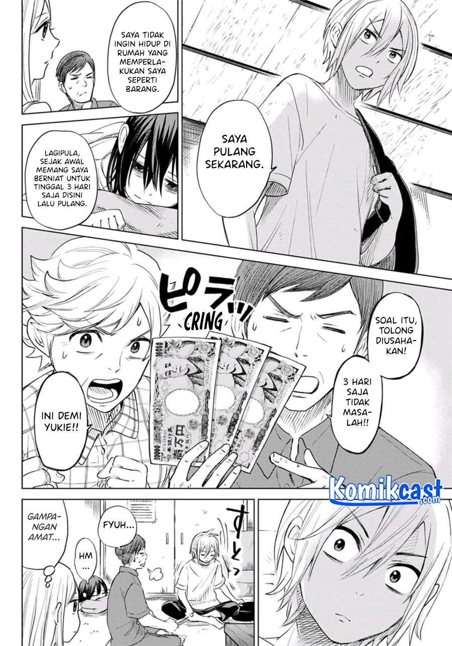 hiiragi-san-chi-no-kyuuketsu-jijou - Chapter: 00