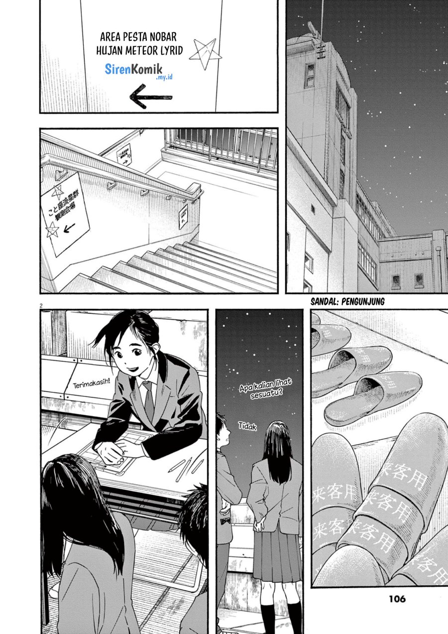 kimi-wa-houkago-insomnia - Chapter: 95