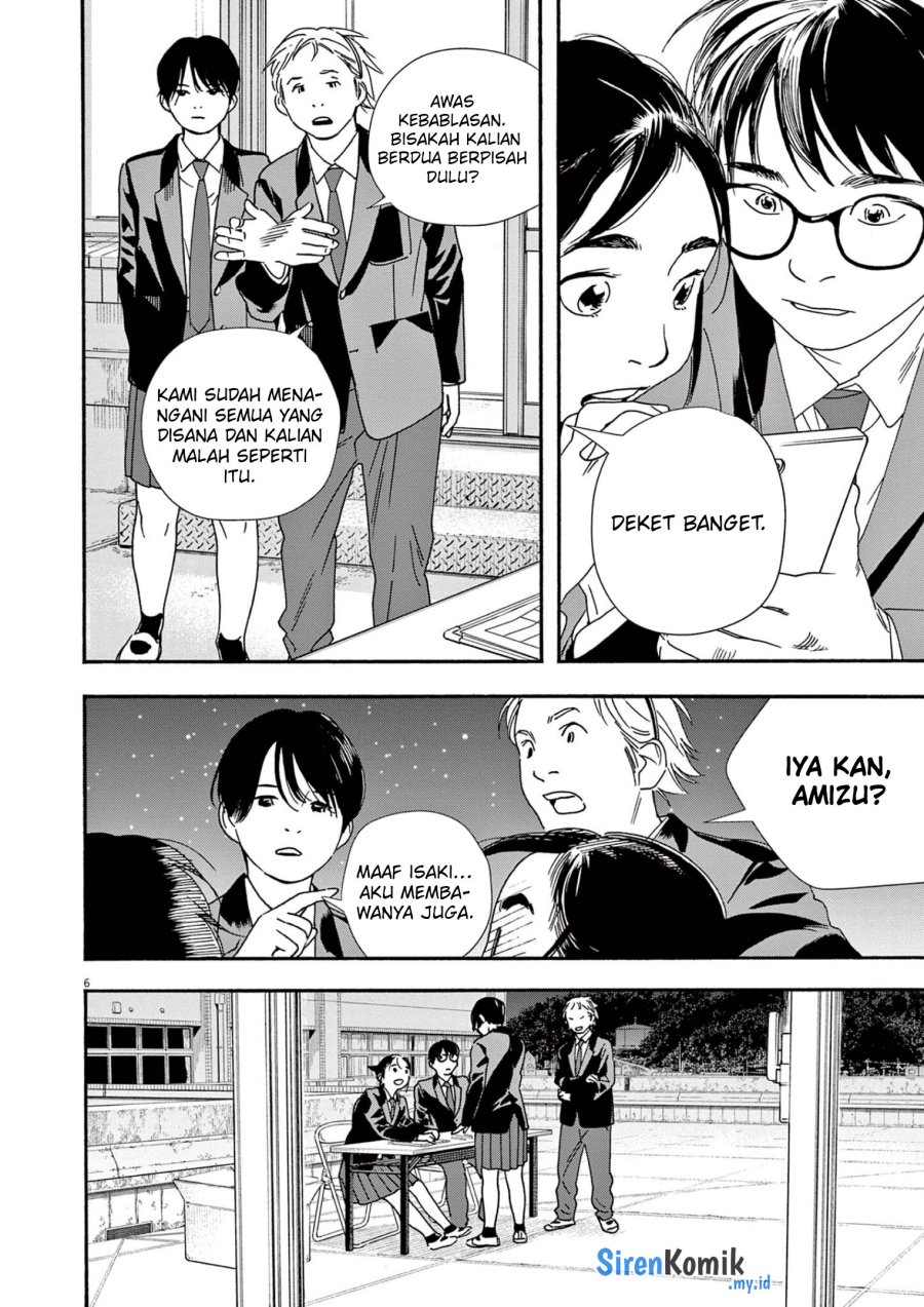 kimi-wa-houkago-insomnia - Chapter: 95