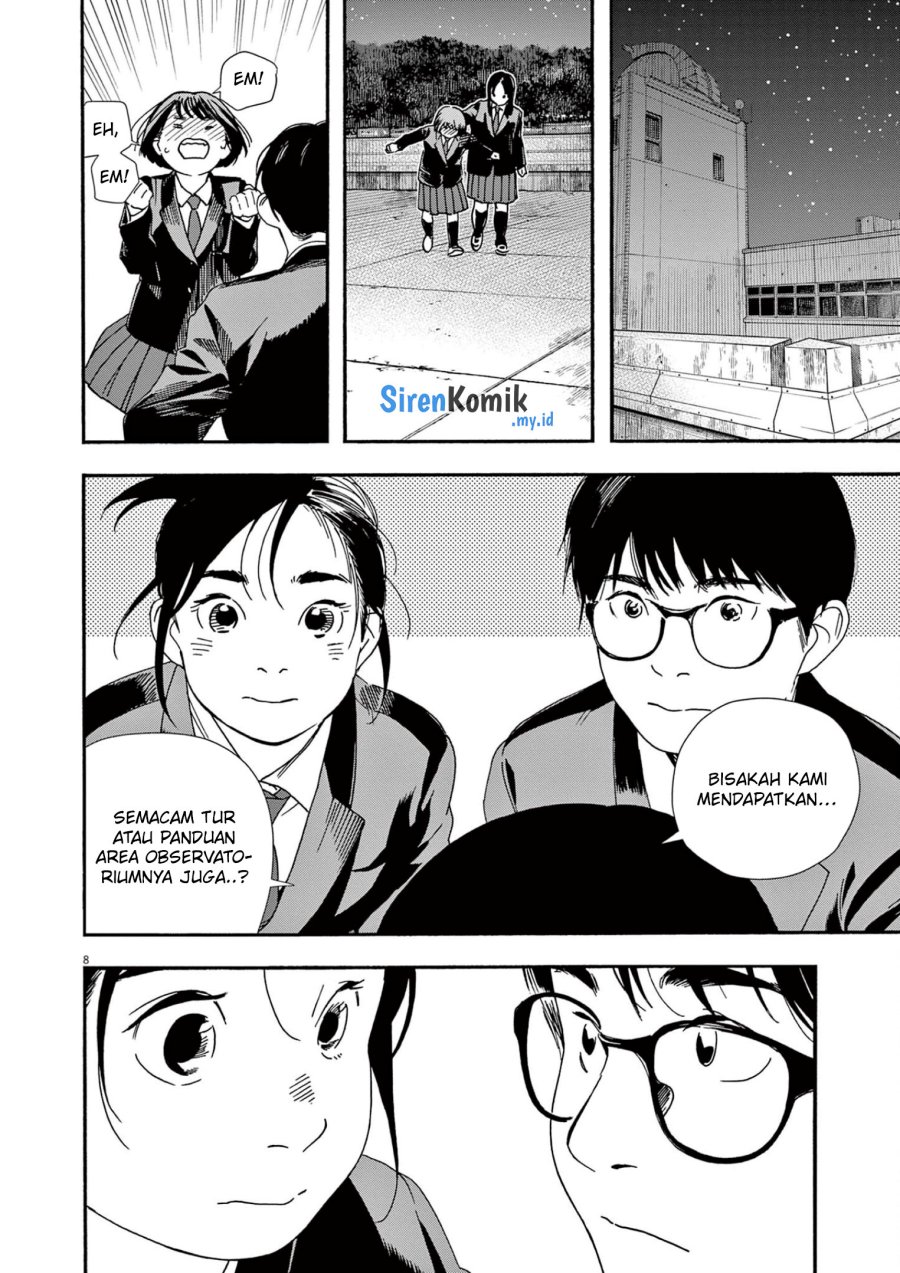 kimi-wa-houkago-insomnia - Chapter: 95