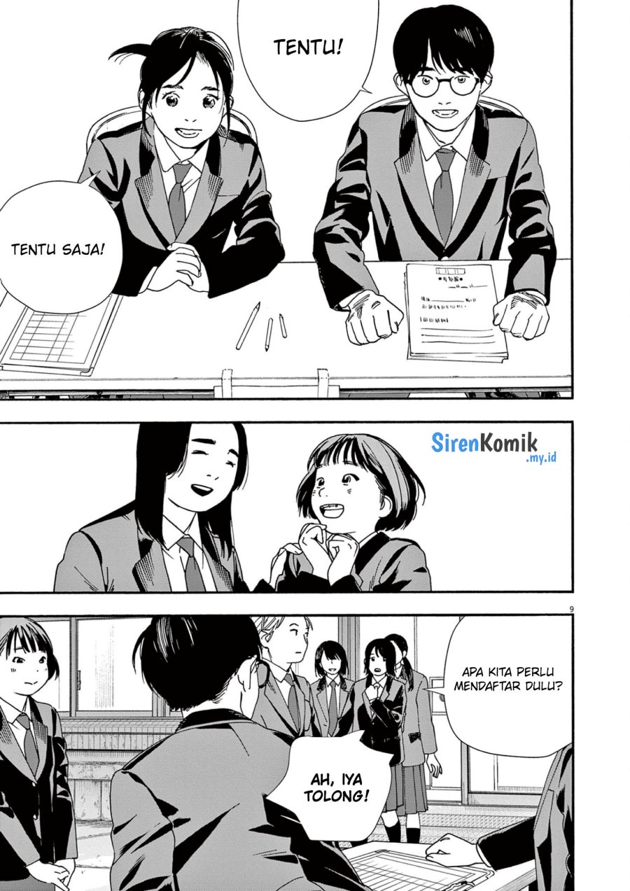 kimi-wa-houkago-insomnia - Chapter: 95