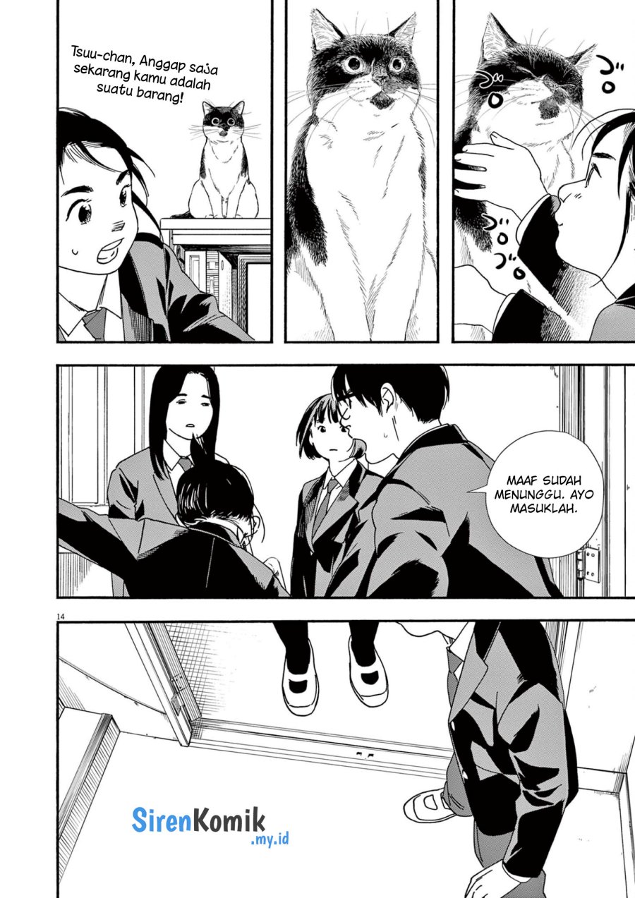 kimi-wa-houkago-insomnia - Chapter: 95