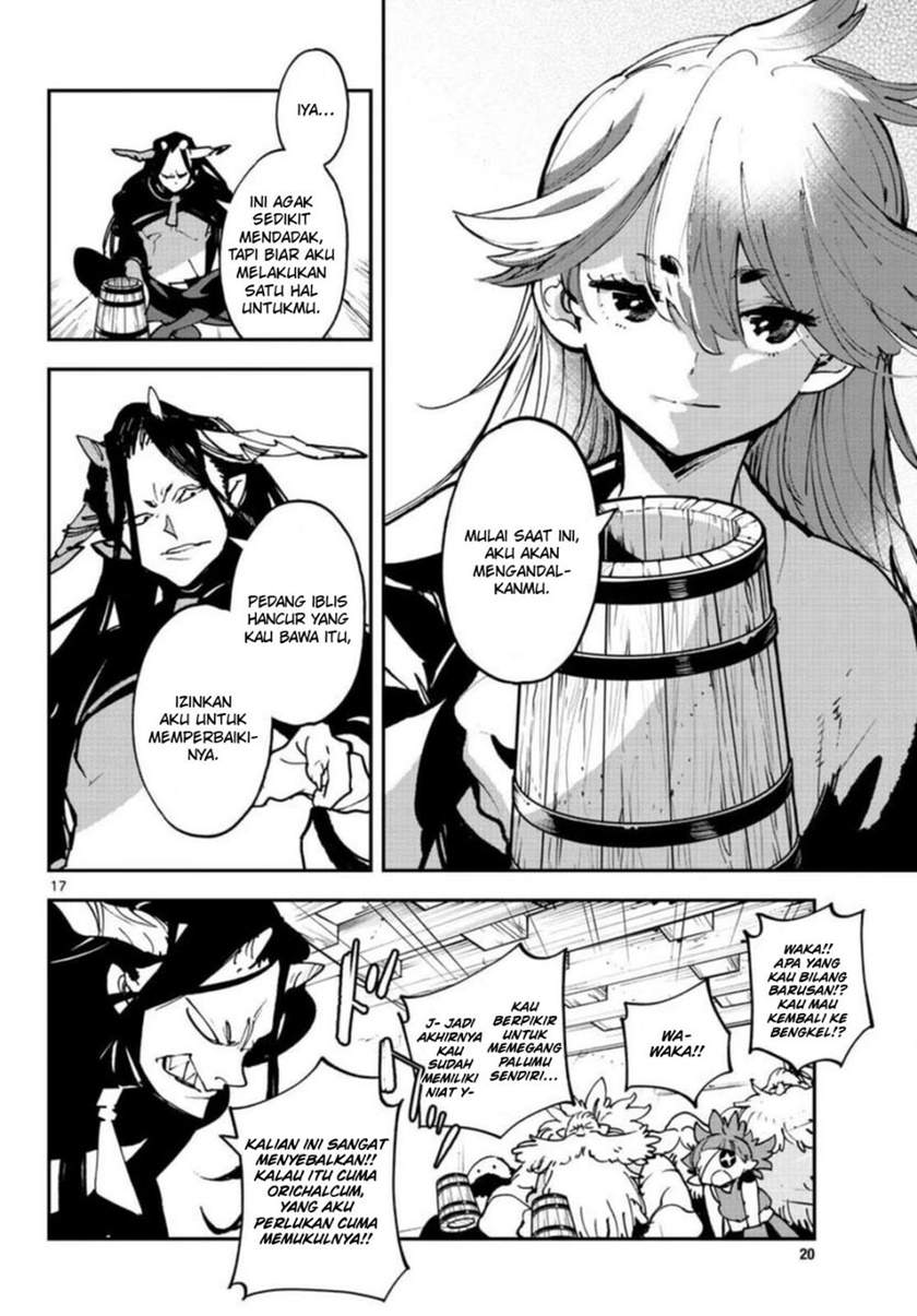 ninkyou-tensei-isekai-no-yakuzahime - Chapter: 24.1