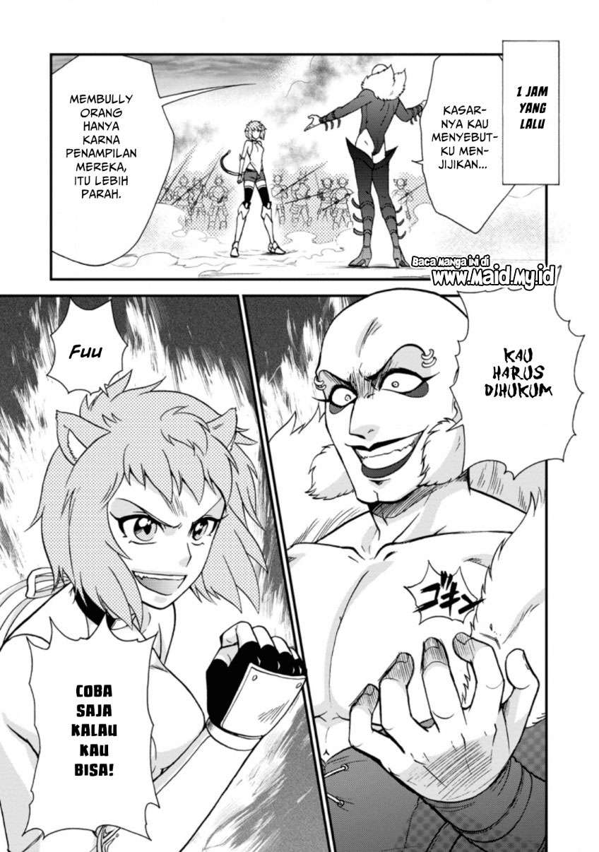 isekai-shoukan-wa-nidome-desu - Chapter: 23