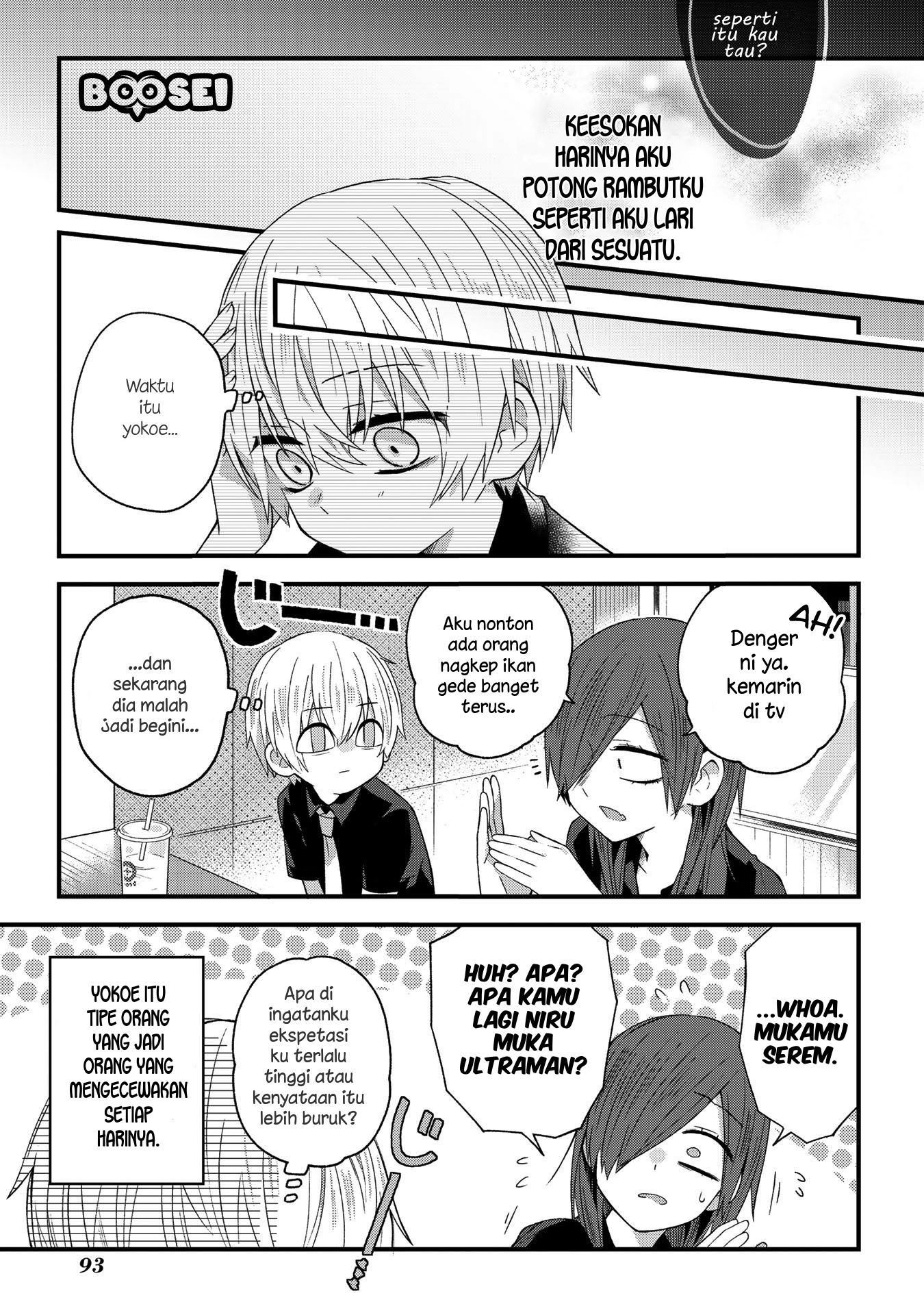 school-zone - Chapter: 14