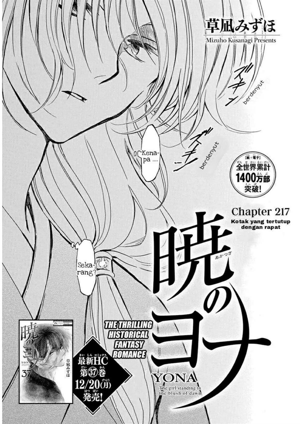 akatsuki-no-yona - Chapter: 217