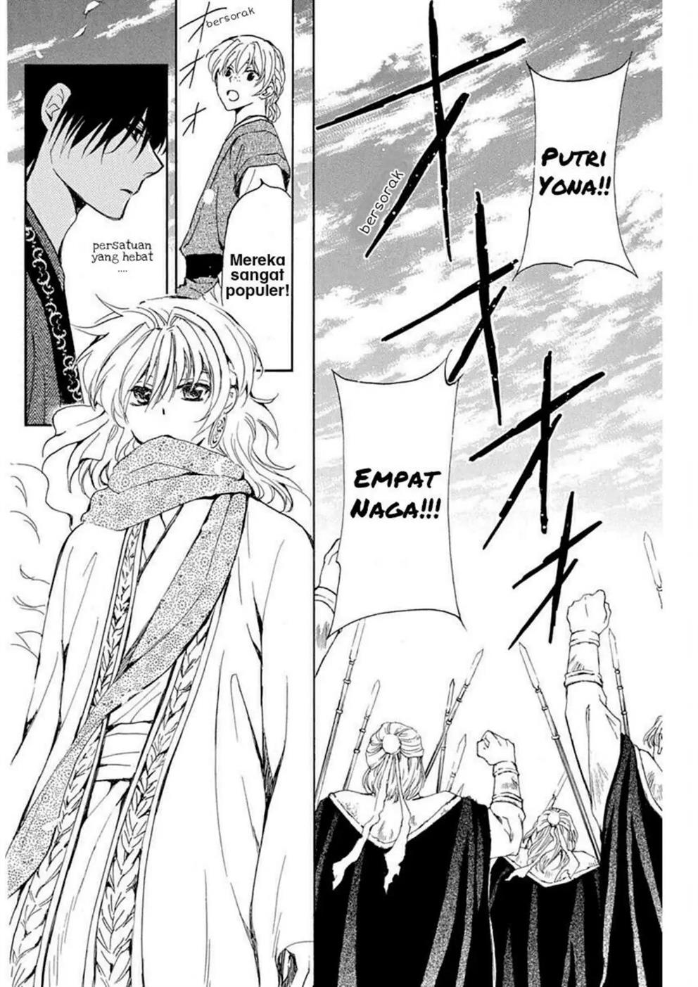 akatsuki-no-yona - Chapter: 217