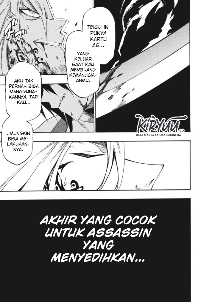 akame-ga-kill-zero - Chapter: 56