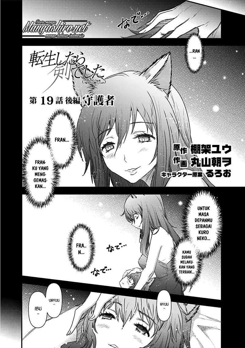 tensei-shitara-ken-deshita - Chapter: 19