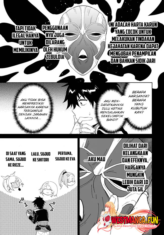 nageki-no-bourei-wa-intai-shitai-saijiyaku-hanta-ni-yoru-saikiyou-patei-ikusei-jutsu - Chapter: 48