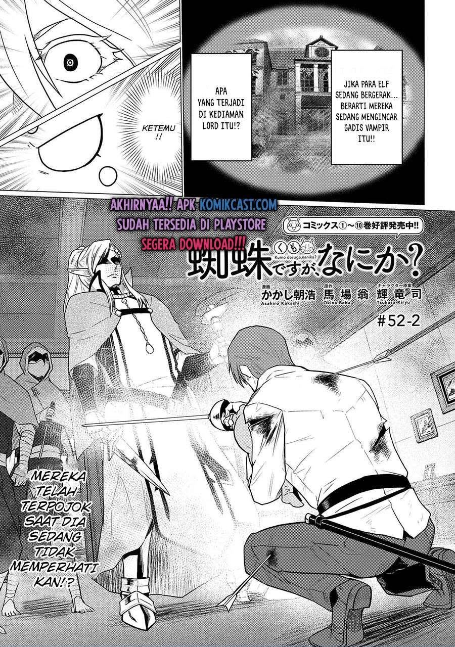 kumo-desu-ga-nani-ka - Chapter: 52.2