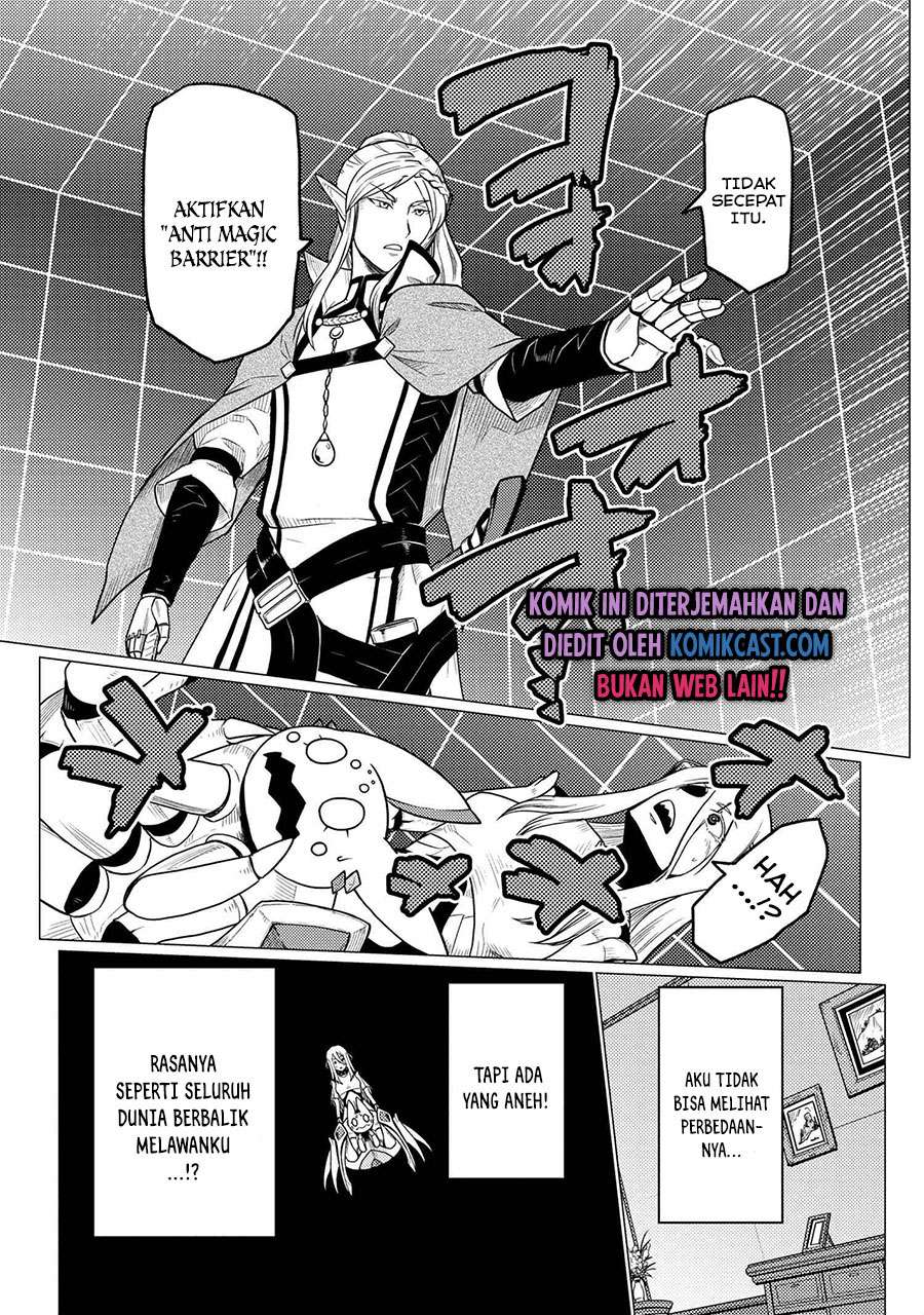 kumo-desu-ga-nani-ka - Chapter: 52.2