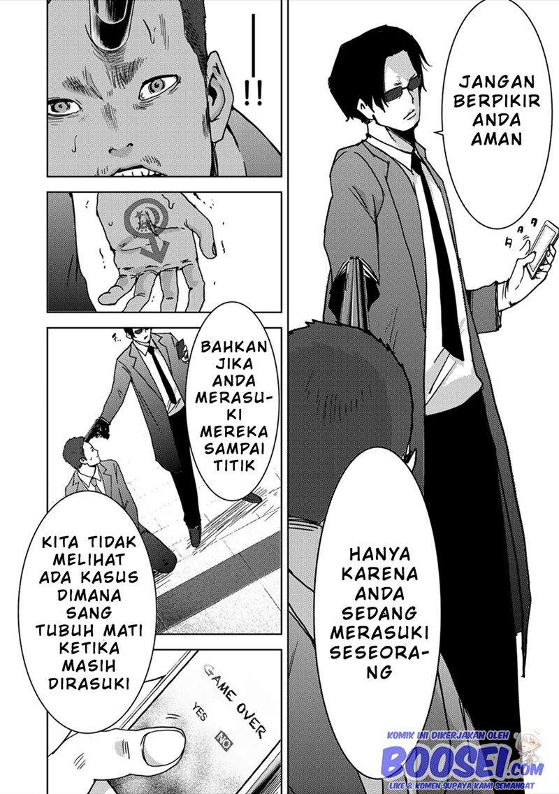 narikawari - Chapter: 49