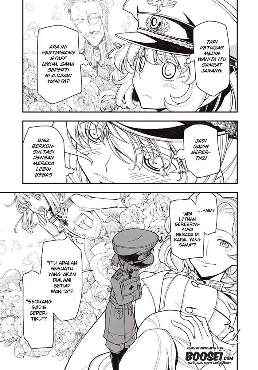 youjo-senki - Chapter: 11.5