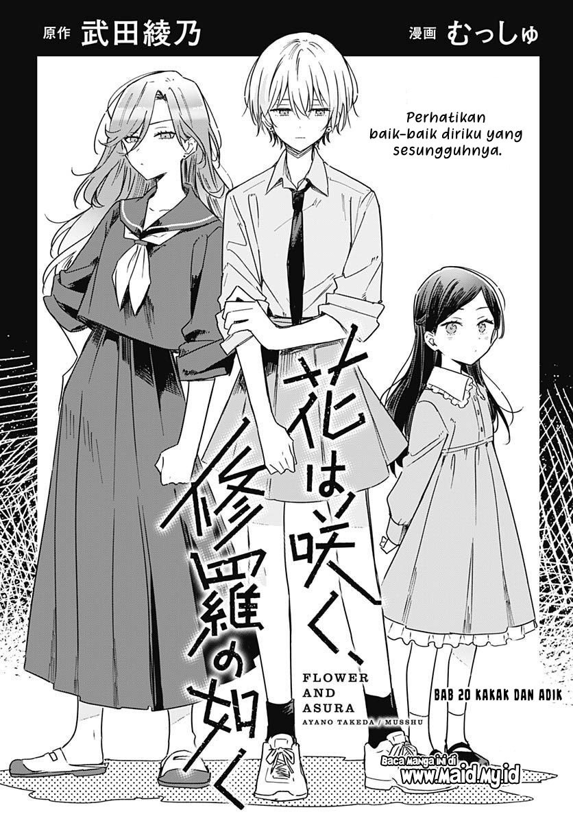 hana-wa-saku-shura-nogotoku - Chapter: 20