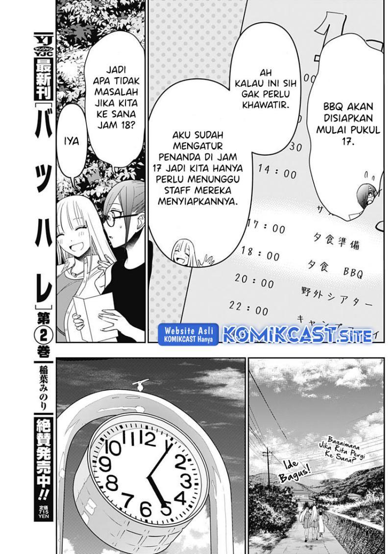 batsu-hare - Chapter: 39