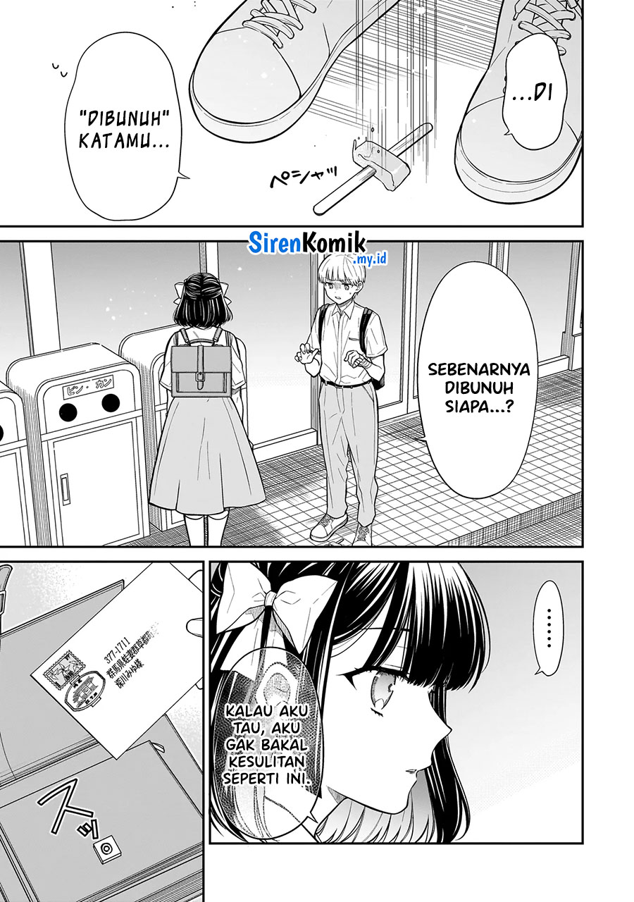 miyu-chan-wa-zutto-tomodachi - Chapter: 7