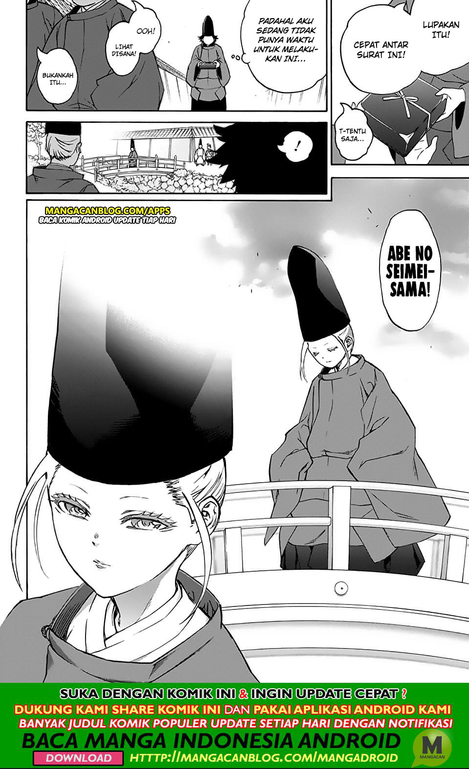 sousei-no-onmyouji - Chapter: 76.5