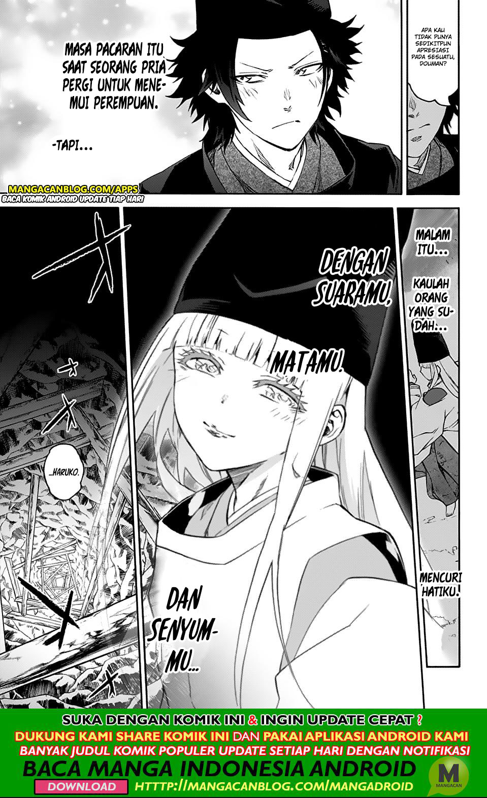 sousei-no-onmyouji - Chapter: 76.5