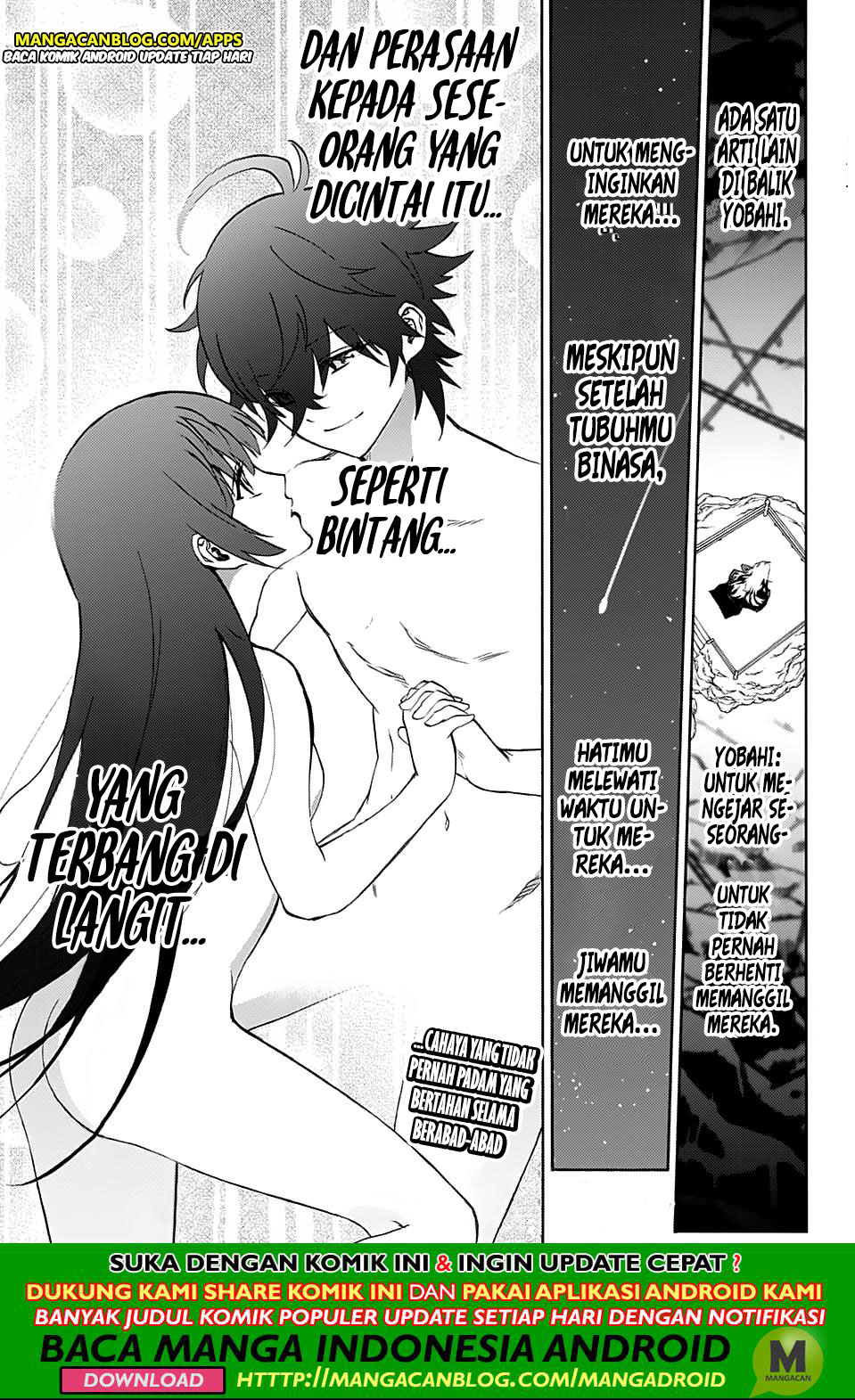 sousei-no-onmyouji - Chapter: 76.5