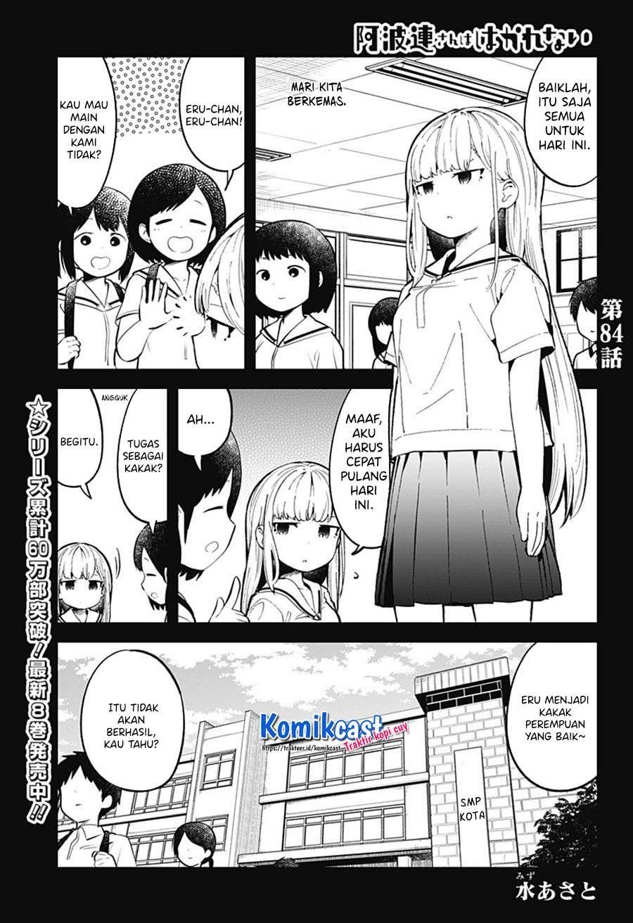 aharen-san-wa-hakarenai - Chapter: 84