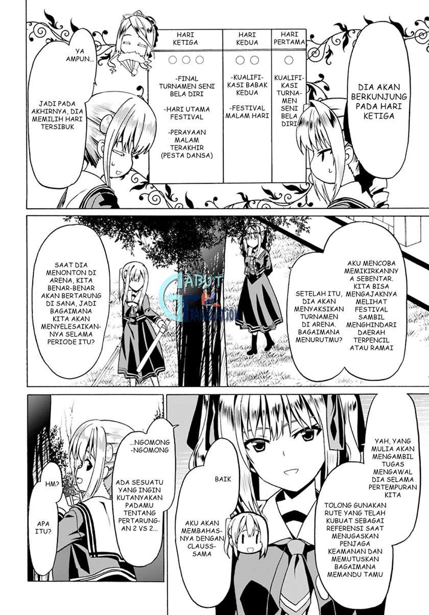 douyara-watashi-no-karada-wa-kanzen-muteki-no-you-desu-ne - Chapter: 21