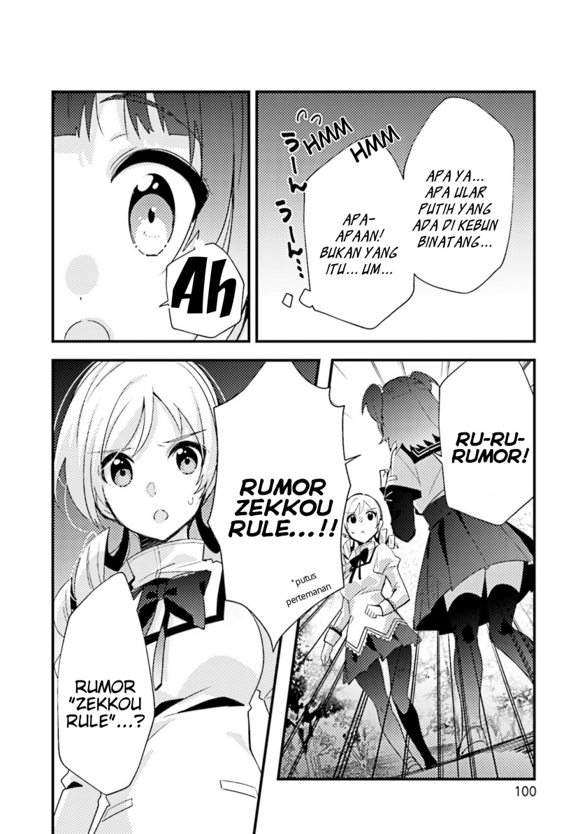 magia-record-mahou-shoujo-madoka%E2%98%86magica-side-story-another-story - Chapter: 4