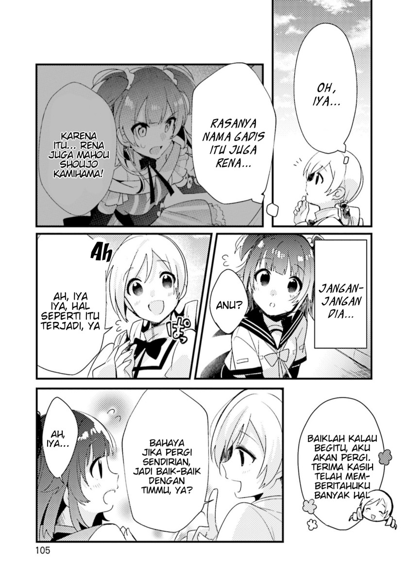 magia-record-mahou-shoujo-madoka%E2%98%86magica-side-story-another-story - Chapter: 4