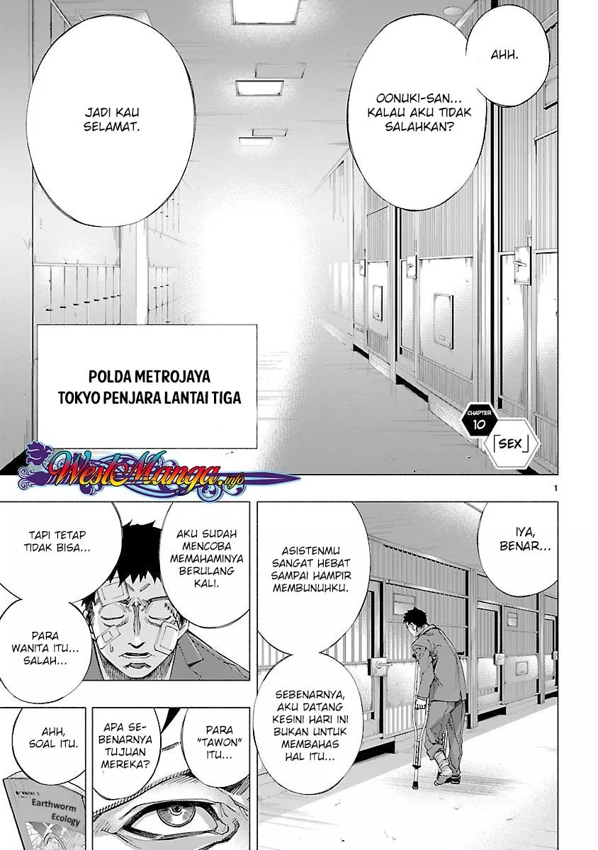 himenospia - Chapter: 10