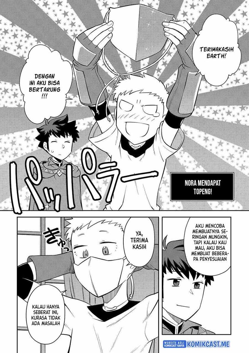 toaru-ossan-no-vrmmo-katsudouki - Chapter: 84