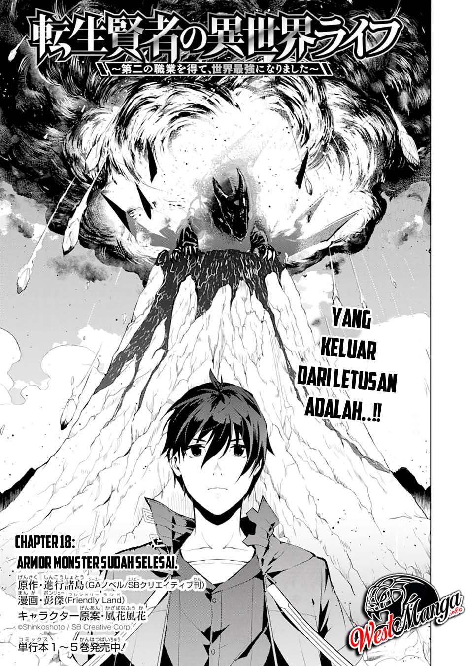 tensei-kenja-no-isekai-raifu-daini-no-shokugyo-wo-ete-sekai-saikyou-ni-narimashita - Chapter: 18