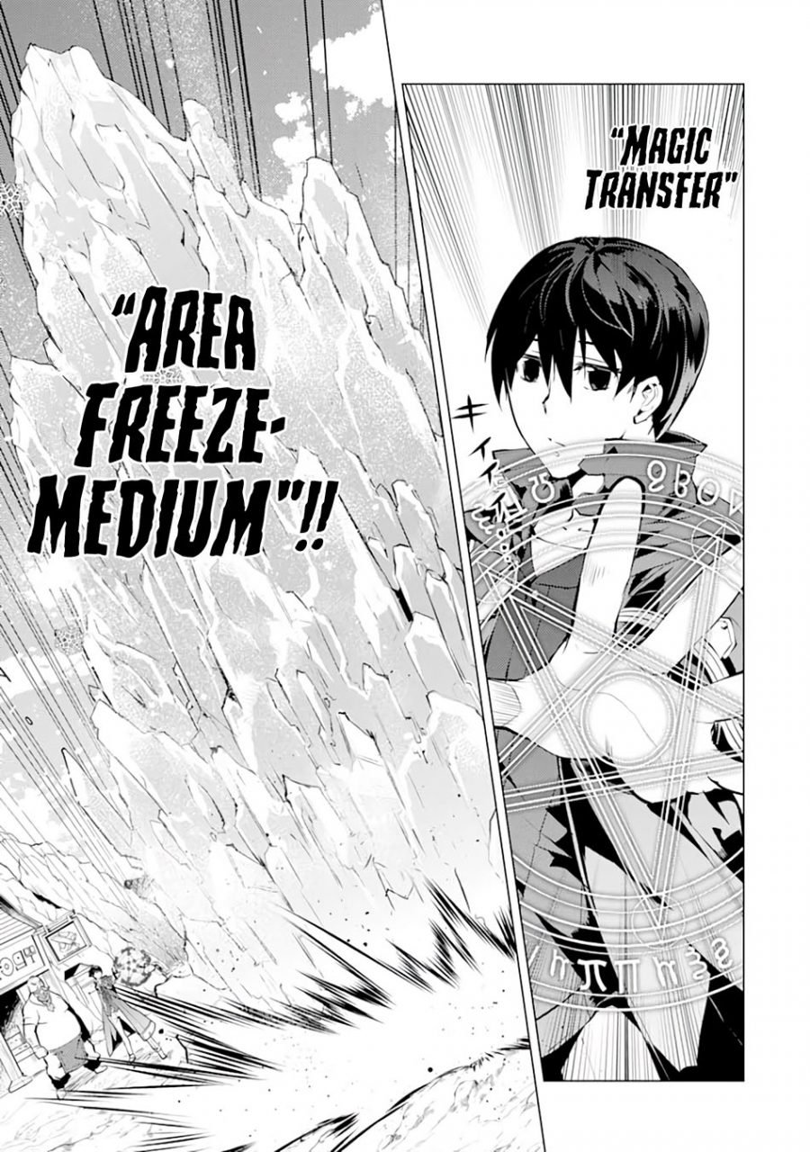 tensei-kenja-no-isekai-raifu-daini-no-shokugyo-wo-ete-sekai-saikyou-ni-narimashita - Chapter: 18