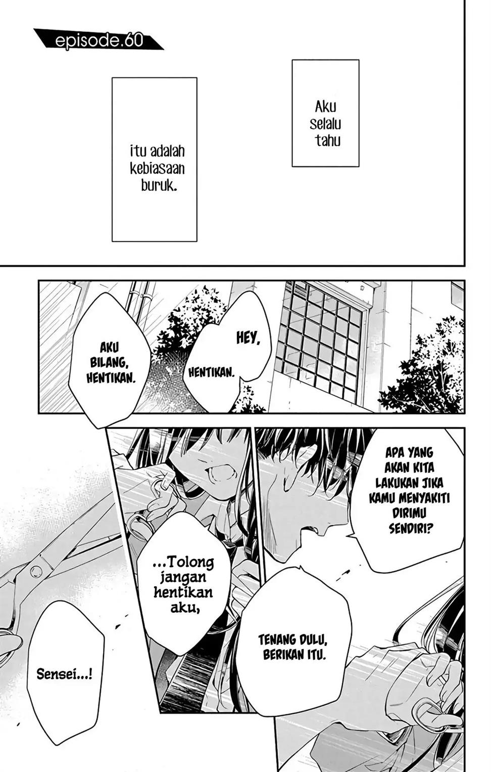 tsuiraku-jk-to-haijin-kyoushi - Chapter: 60